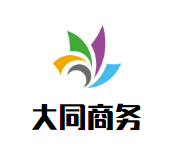 ��ͬ�����Y��܇�N�۷���(w��)���޹�˾����I(y��)��(bi��o)־